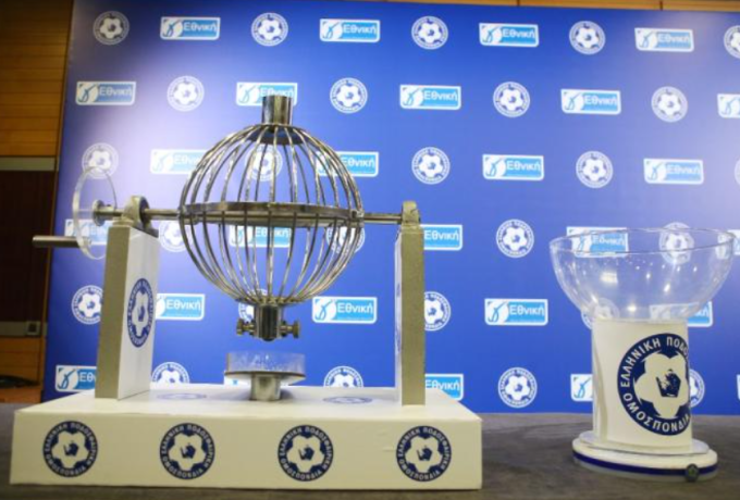 Στις 23 Αυγούστου η κλήρωση της Γ΄Εθνικής με τους 4 ομίλους